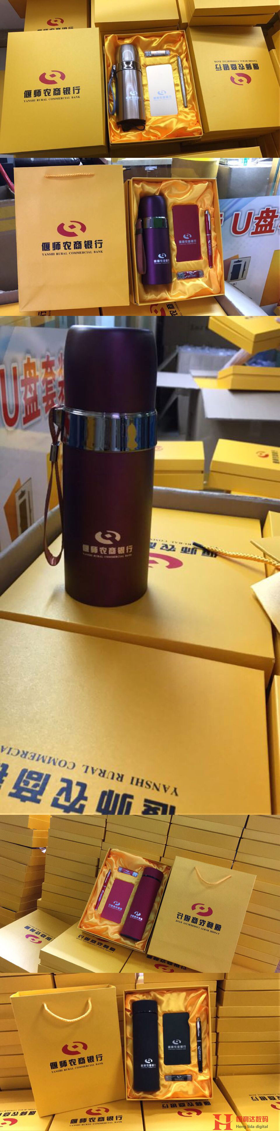 中国工商银行年会礼品套装定制 创意实用商务礼品杯子定制刻字印logo