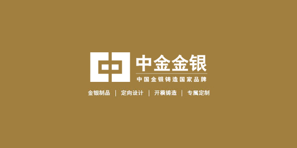 金银策