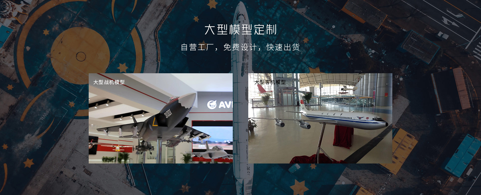 合金飞机模型摆件 仿真战斗机航模航空军事模型定做