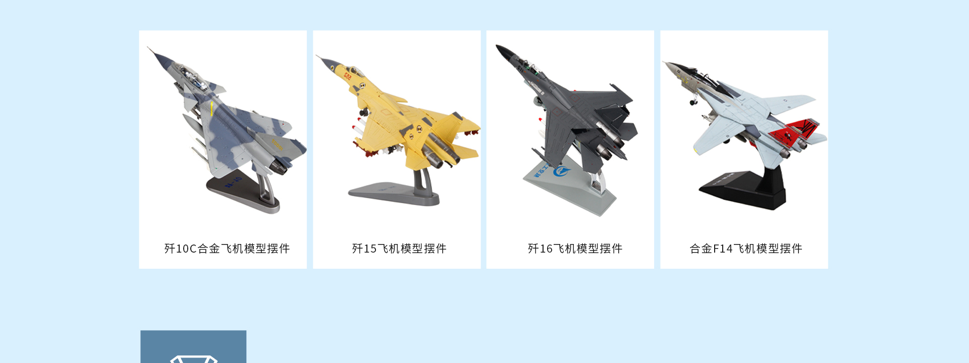 合金飞机模型摆件 仿真战斗机航模航空军事模型定做